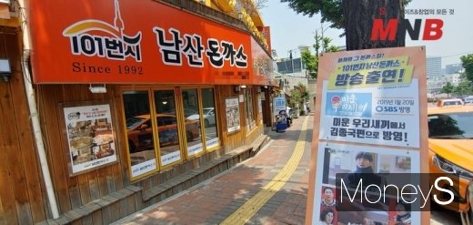 사진=강동완기자