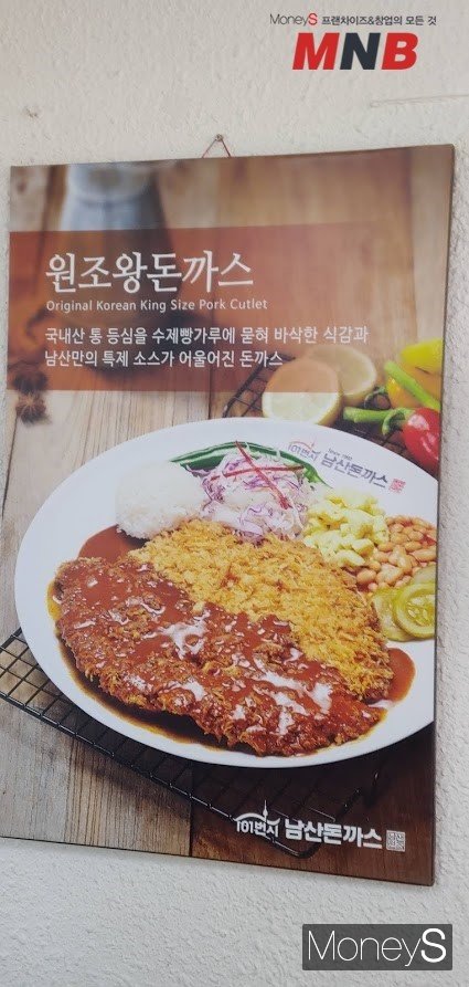사진=강동완기자