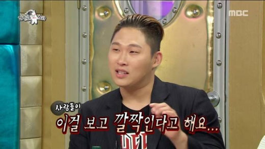 라디오스타 깔짝운동 해명. 스윙스. /사진=MBC 방송캡처