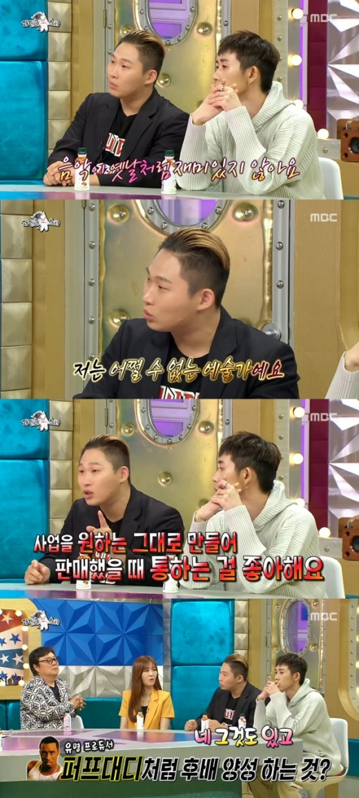 스윙스 은퇴 계획. /사진=MBC '라디오스타' 방송캡처