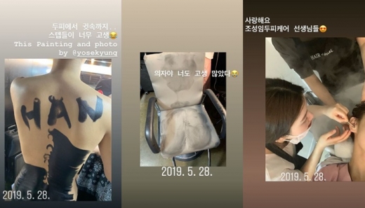 /사진=한혜진 인스타그램