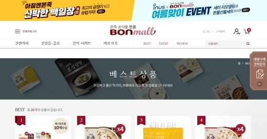 온라인에서만 팔거나 온라인부터 팔거나