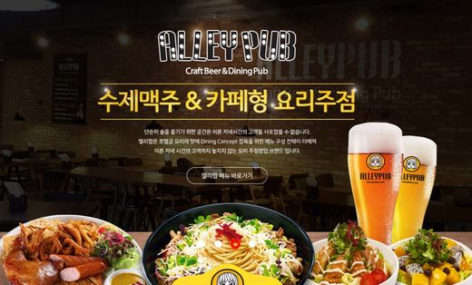 SY프랜차이즈, 가맹점을 가족점이라 부르는 이유는