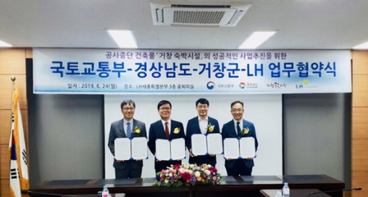 /사진제공=경남도 