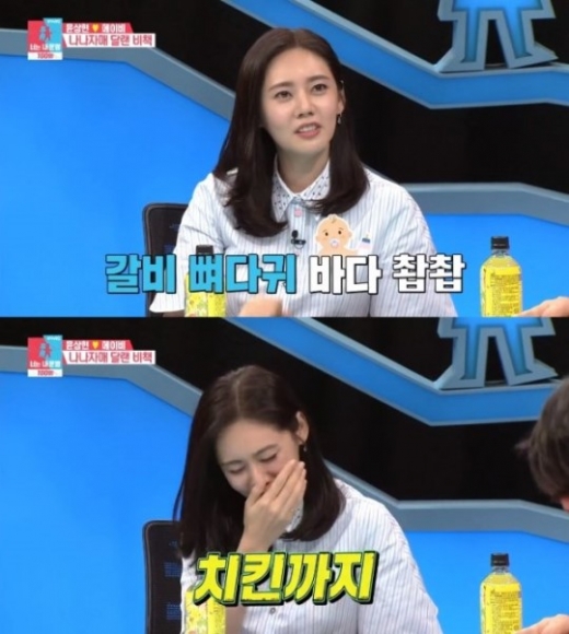 우효광♥추자현 아들./사진=동상이몽2 방송캡처