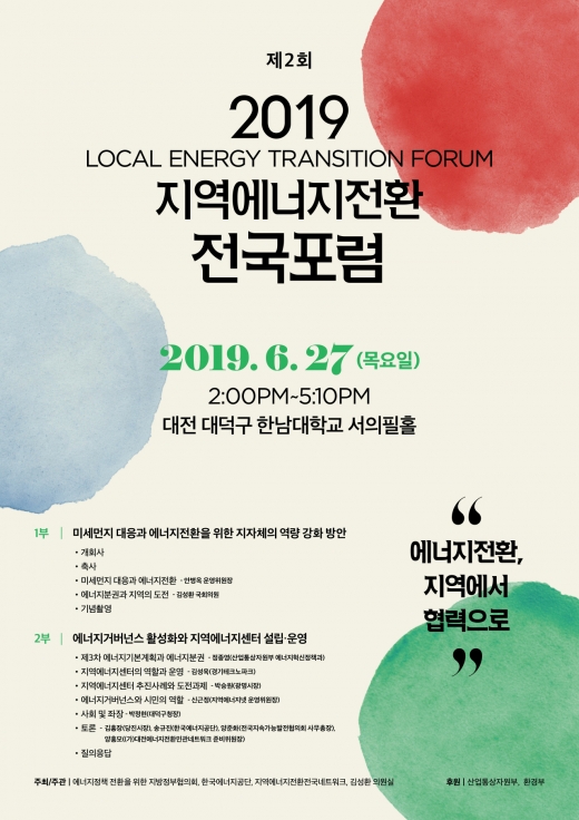 / 자료제공=수원시