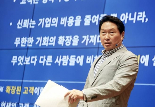 지난해 6월26일 경기 이천 SKMS연구소에서 열린 확대경영회의에서 사회적 가치 추구는 고객의 신뢰를 위한 필수 요소로 글로벌 경영에서도 예외가 아님을 역설하고 있다. /사진=SK그룹