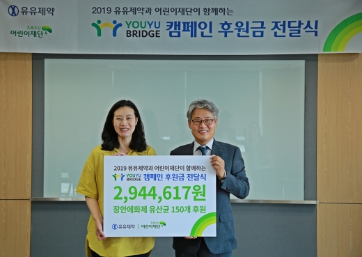 ./사진=유유제약