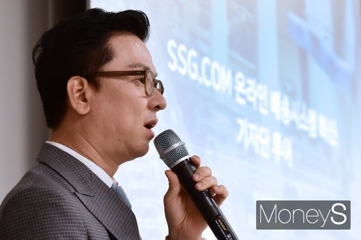 [머니S포토] 인사말 전하는 최우정 SSG 닷컴 대표이사