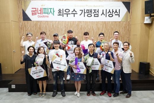 굽네치킨 '굽네피자', 최우수 가맹점에게 총 2천 8백만원 상금 전달