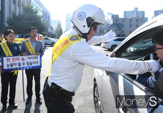 [머니S포토] '음주 후 아침운전 안돼~'