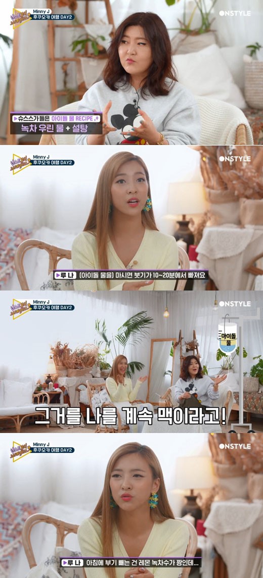 아이돌물. /사진=On Style 방송화면 캡처