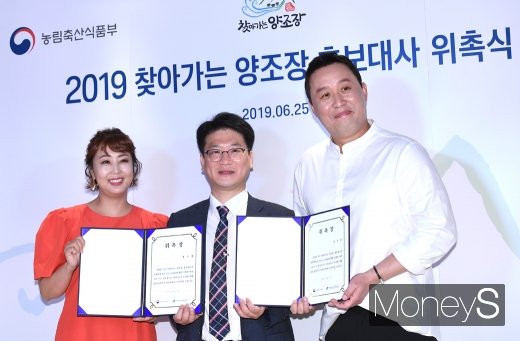 [머니S포토] 2019 찾아가는 양조장 홍보대사 홍신애·정준하
