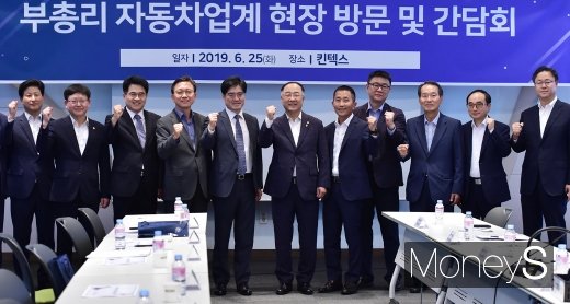 [머니S포토] 자동차업계 현장 방문 간담회 주재한 홍남기 부총리