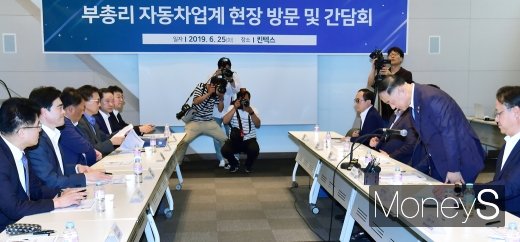 [머니S포토] 자동차업계 CEO그룹 만난 홍남기 부총리