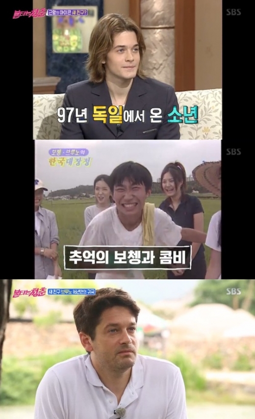 브루노. /사진=SBS 불타는 청춘 방송 화면 캡처    