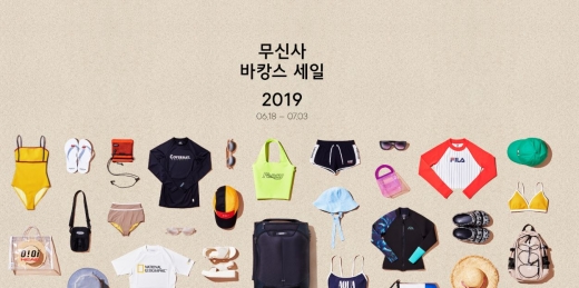 무신사 티셔츠 특가. /사진=무신사 홈페이지 캡쳐