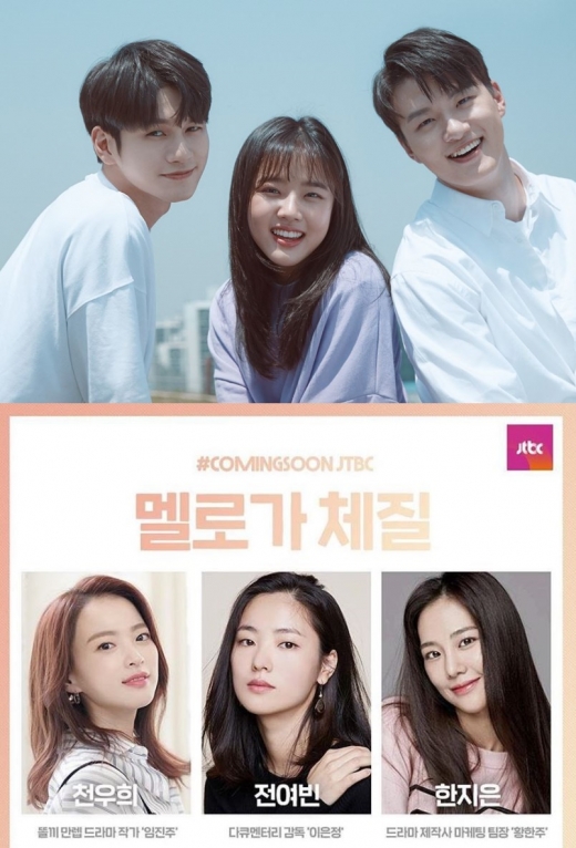  'Ǽ' ֿ() 'ΰü' ֿ(Ʒ). /=JTBC 