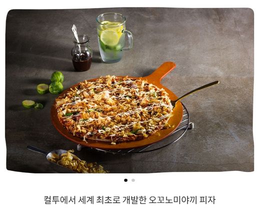 치킨과 피자를 한번에 … 프리미엄 전문 맛으로 평가받아