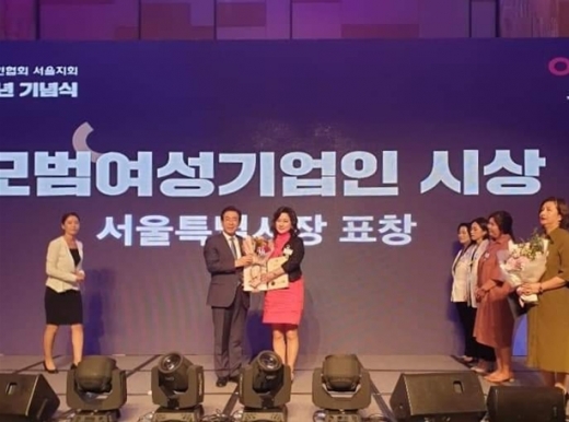 디앤아이플러스 박서진 대표, 모범여성기업인 서울특별시장상 표창