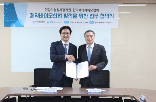 ./사진=한국제약바이오협회