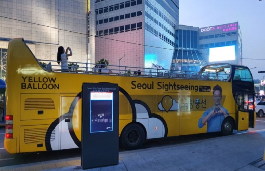 노랑풍선시티버스 서울시티투어버스 야간 운행. /사진=노랑풍선