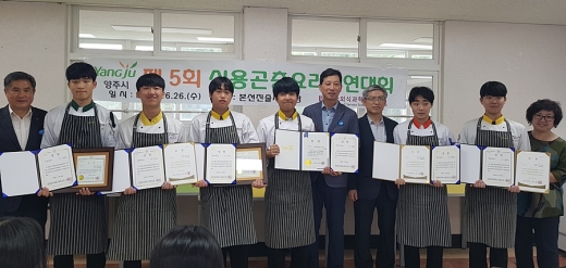 / 사진제공=양주시