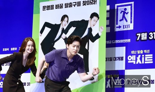 [머니S포토] 엑시트 조정석·윤아, 운명을 바꿀 탈출구를 찾아서!