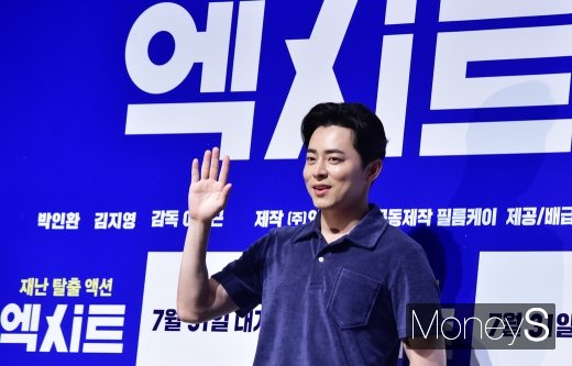 [머니S포토] 엑시트 조정석 오늘도 빛나는 미담제조기