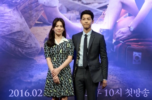 송중기 송혜교. /사진=KBS 제공