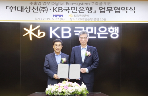 허인(오른쪽) KB국민은행장이 27일 서울 여의도 국민은행 본점에서 배재훈 현대상선 대표이사와 ‘수출입 업무 디지털 에코시스템(Digital Eco-system) 구축을 위한 업무협약’을 체결하고 있다./사진=KB국민은행