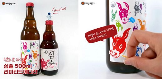 배상면주가, 젊은층 인증샷 욕구 유발할 심술7 500ml 한정판 출시