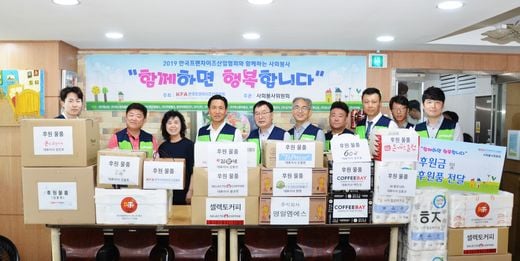 커피베이, 36차 한국프랜차이즈산업협회 봉사활동 참여