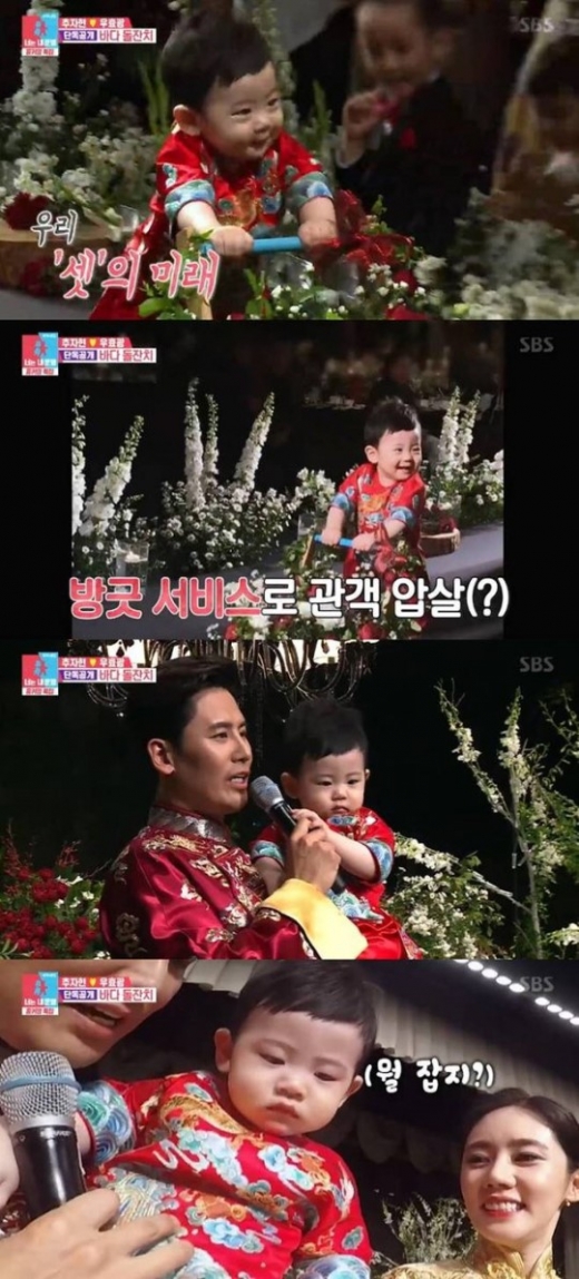 추자현 아들./사진=동상이몽2 방송캡처