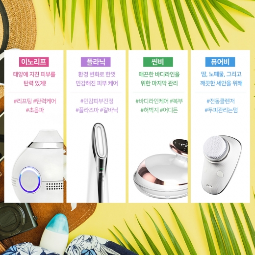 ©아띠베뷰티(Attibe Beauty)