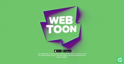 /사진=네이버웹툰