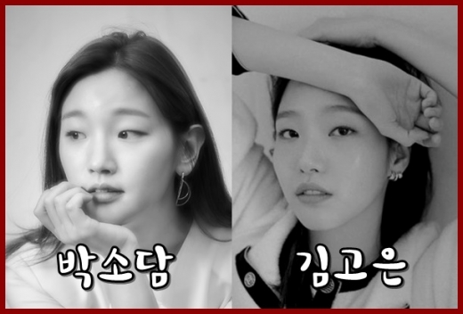 /사진=CJ엔터테인먼트·엘르