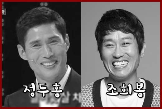 /사진=1대100 방송캡처·스타빌리지 제공