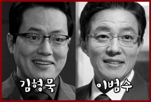 /사진=열혈사제 방송캡처.자이언트 방송캡처