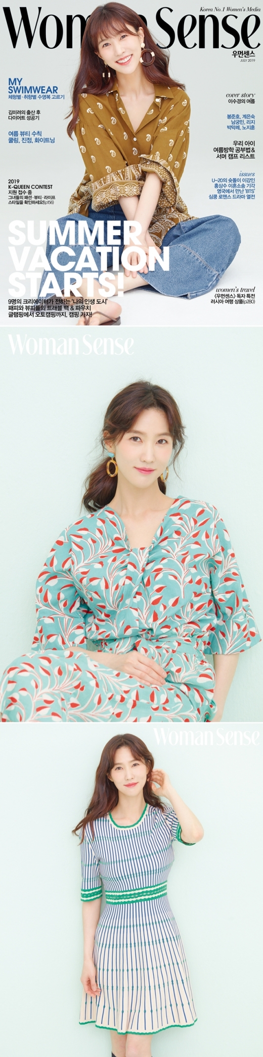 ©우먼센스
