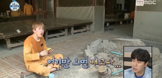 기안84 찜질방. /사진=MBC '나혼자산다' 방송화면 캡처