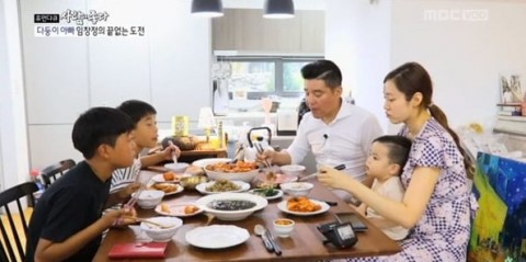 임창정과 가족들 모습. /사진=MBC '휴먼다큐, 사람이 좋다' 방송화면 캡처