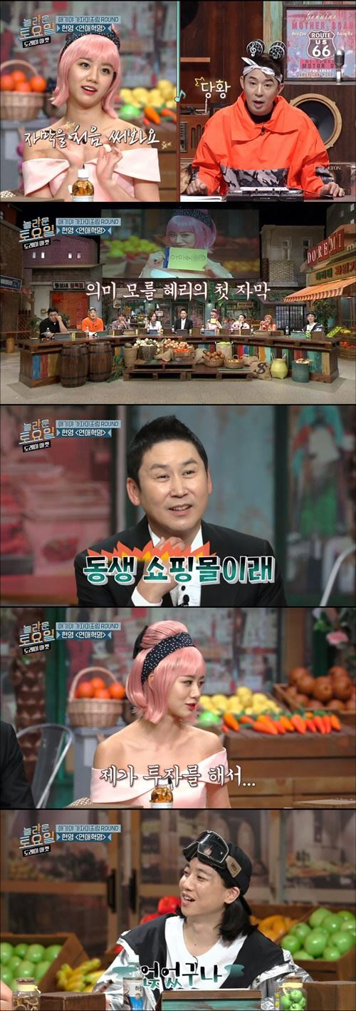 /사진= tvN 놀라운 토요일’ 방송화면 캡처