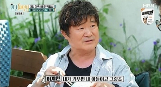 이계인. /사진=MBN '모던패밀리' 방송화면 캡처
