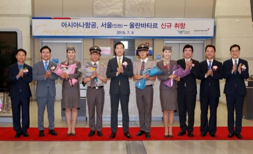 아시아나항공, 몽골 울란바타르 주3회 신규 취항. /사진=아시아나항공
