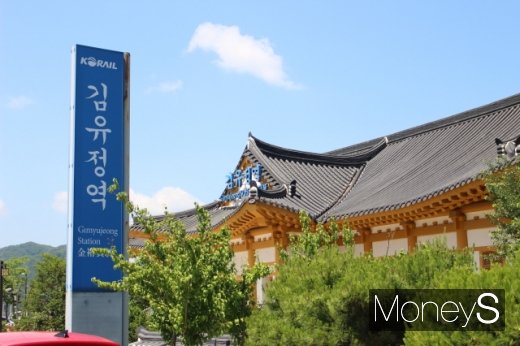 경춘선 김유정역. 인명을 붙인 국내 유일의 역이다. /사진=박정웅 기자