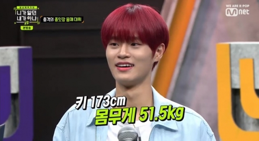 이대휘 51kg./사진=니가알던 내가 아냐 방송캡처