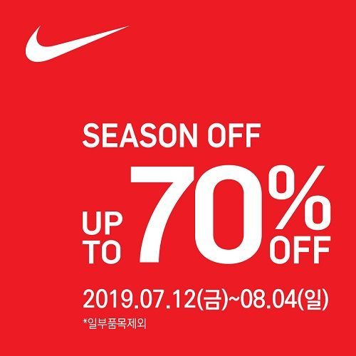 나이키 W몰. /사진=W몰 제공     