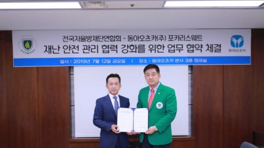 /사진=동아오츠카