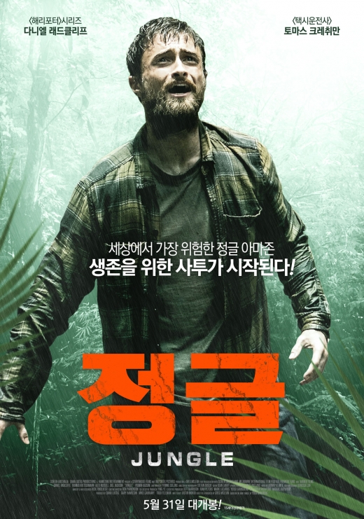 ./사진=네이버